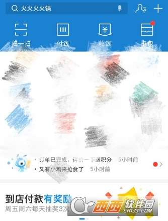 支付宝大学生怎么认证支付宝大学生认证教程