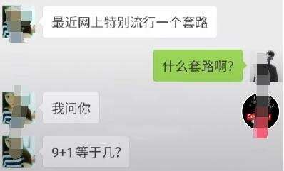 抖音971是什么意思就是就娶你等同于9+1