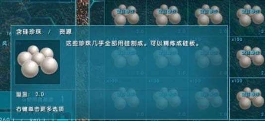 方舟生存进化手机版仙境珍珠怎么获得仙境珍珠获取攻略