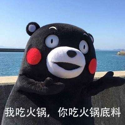 抖音【恋爱让人发胖】高清无水印表情包分享