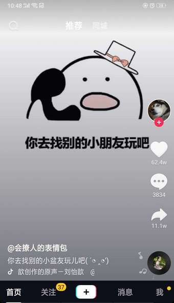 抖音上传的视频不是高清的怎么办抖音怎么上传高清视频