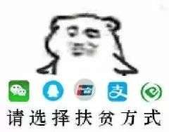 抖音【搞怪要钱表情包】高清无水印分享