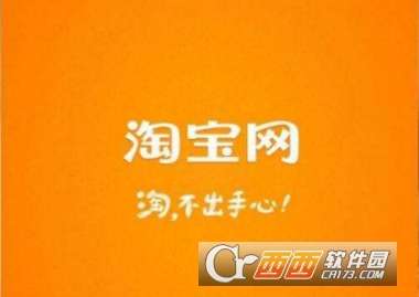 2018淘宝考试答案淘宝处罚考试答案50题