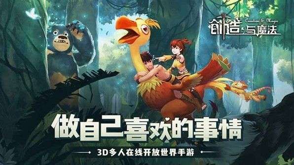 创造与魔法怎么造船？创造与魔法船详解