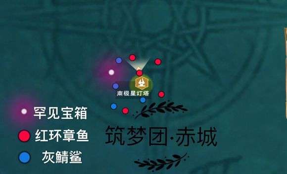 创造与魔法罕见宝箱分布在哪里？创造与魔法罕见宝箱位置分布介绍