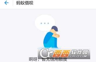 支付宝借呗怎么关闭借呗关闭详细教程