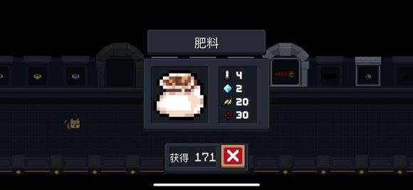 元气骑士无限肥料怎么卡bug？点击home刷无限肥料攻略