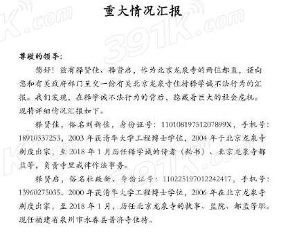 95页pdf是什么意思_微博95页的论文格式的pdf梗你看了吗