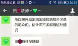 微博95页pdf是什么内容？微博95页pdf内容曝光