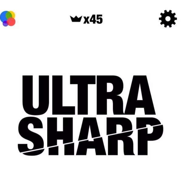 抖音划一刀让紫色全掉下来是什么游戏？ultrasharp游戏玩法介绍