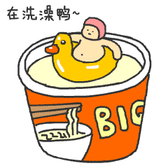 抖音肥宅群侠传表情包高清无水印大全 - 菜玩手游网