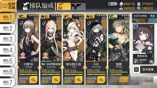 少女前线有序紊流图2BOSS打法攻略