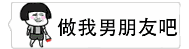 抖音微信气泡纯文字gif无水印表情包