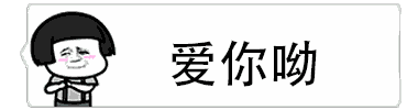 抖音微信气泡纯文字gif无水印表情包