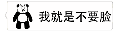 抖音微信气泡纯文字gif无水印表情包