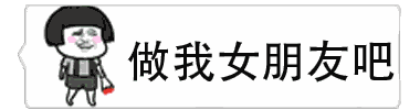 抖音微信气泡纯文字gif无水印表情包