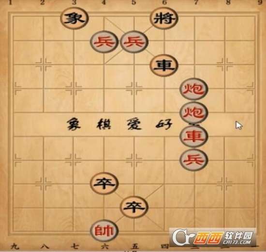 天天象棋残局挑战87期通关视频分享