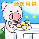 2018中秋节表情包图片合集高清无水印