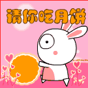 2018中秋节表情包图片合集高清无水印