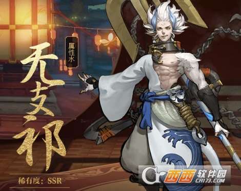 神都夜行录无支祁值得培养吗无支祁技能属性一览