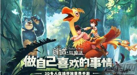 创造与魔法水晶图纸如何获得水晶图纸获得方法介绍