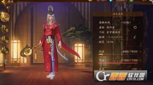 神都夜行录无支祁送礼攻略无支祁情义值提升攻略