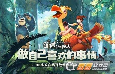 创造与魔法各个水域鱼类掉率一览