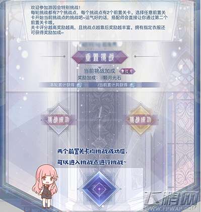 奇迹暖暖月下离别曲怎么获得月下离别曲获取攻略分享