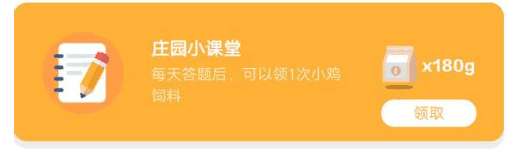 小鸡听说有一个支付宝的生活号会员介绍蚂蚁会员的权益、积分规则等，这个生活号叫什么名字?