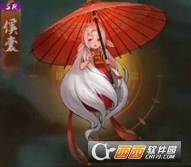 神都夜行录妖灵?菽壹寄苁粜越樯?/a>10-10