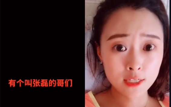 抖音找张磊是什么梗你是我的紧急联系人啊