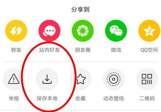 抖音怎么看视频的慢动作播放舞蹈慢动作操作教程