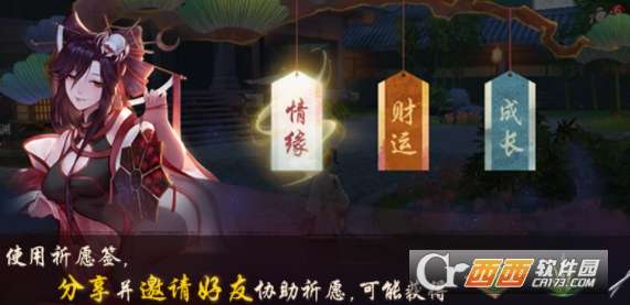 神都夜行录占卜师在哪占卜师位置一览