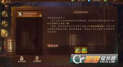 神都夜行录极难通缉伯牙怎么打通关阵容推荐