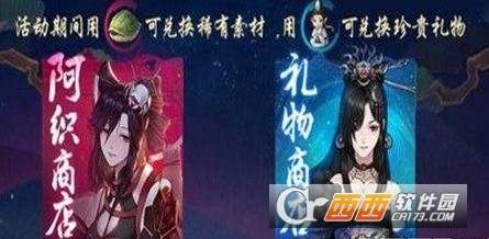 神都夜行录人偶作用及获得方法介绍