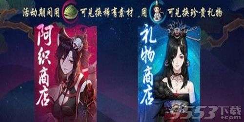 神都夜行录人偶有什么用神都夜行录人偶获取方法介绍