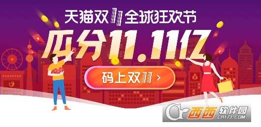 支付宝码上双11金手指怎么用金手指使用技巧