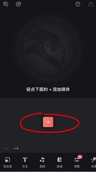 抖音怎么给视频添加表情包emoji制作方法分享