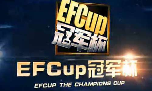 EFCUP