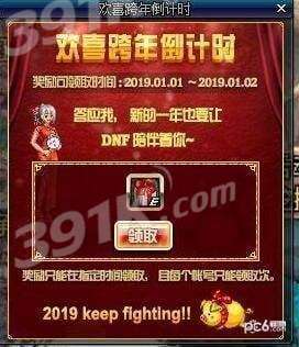 dnf新年爆竹礼盒怎么获得？新年爆竹礼盒开出道具一览