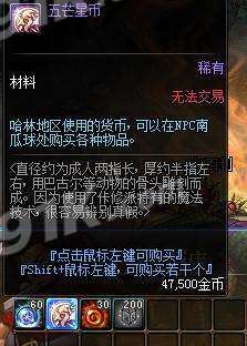 dnf五芒星币怎么获得？五芒星币获取方法一览