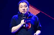 西瓜视频创新业务负责人姚帅将出席第五届中国数字娱乐产业年度高峰会并发表重要演讲?