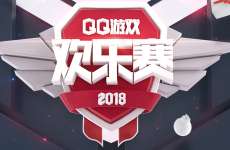 QQ游戏欢乐赛海外游正式开启