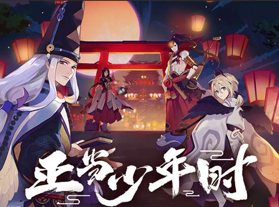 阴阳师现世逢魔寮勋章收益翻倍活动【2019年1月2日~2019年1月8日23:59】