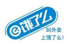 2018年阿里本地生活数据公开：饿了么最壕客户一年花费25.4万