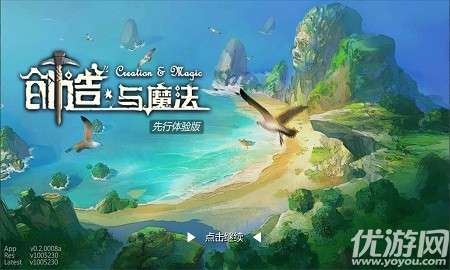 创造与魔法带鱼在哪钓创造与魔法带鱼在哪里攻略