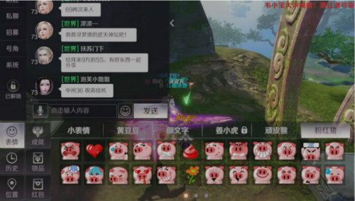 完美世界手游瑶花任务_完美世界手游申无恤任务在哪接_完美世界手游顽皮猴表情隐藏任务