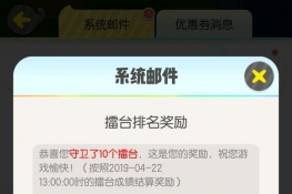 一起来捉妖二阶段30级后如何玩-一起来捉妖二阶段30级后玩法攻略