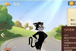 猫和老鼠手游一刀斩如何触发-猫和老鼠手游一刀斩触发方法