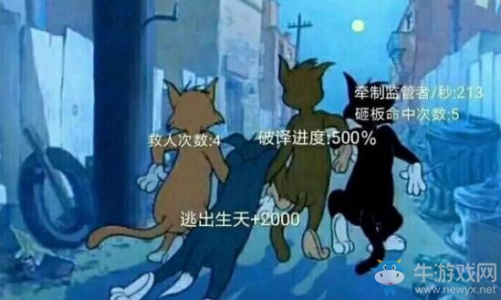 猫和老鼠欢乐互动手游金丝雀用法详解